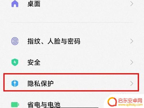 小米手机怎么更改安装设置 如何在小米手机上设置安装器