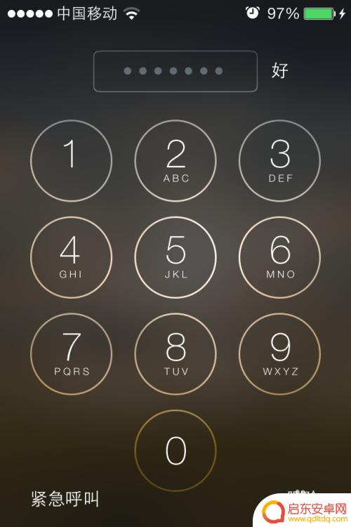 手机锁屏密码很长怎么设置 iPhone密码设置教程(四位以上)