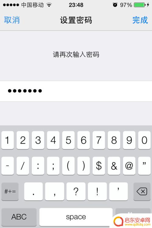 手机锁屏密码很长怎么设置 iPhone密码设置教程(四位以上)