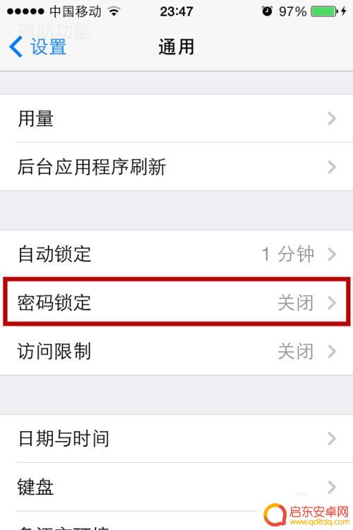 手机锁屏密码很长怎么设置 iPhone密码设置教程(四位以上)