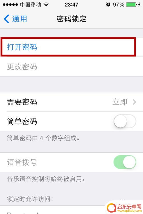手机锁屏密码很长怎么设置 iPhone密码设置教程(四位以上)