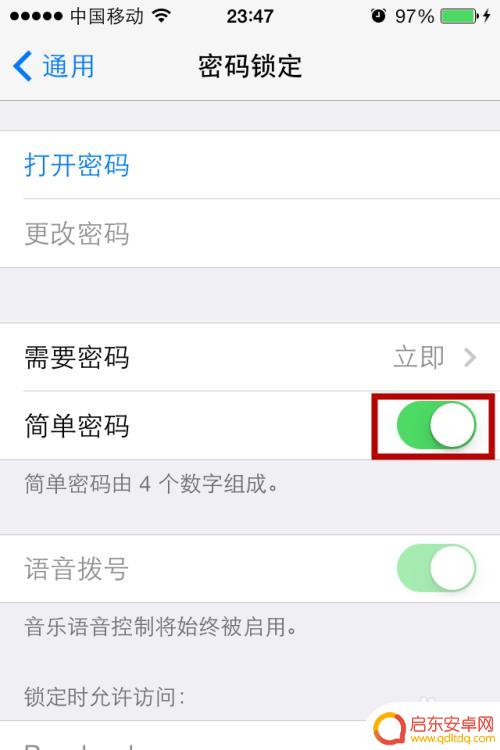 手机锁屏密码很长怎么设置 iPhone密码设置教程(四位以上)