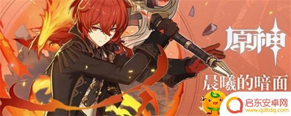 原神腐殖之剑如何精炼 原神腐殖之剑活动结束后是否能继续精炼