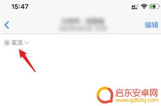 长曝光iphone14怎么使用 苹果14手机曝光调整步骤