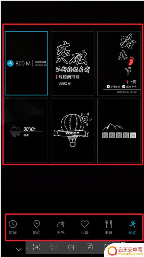 怎么设置手机自带水印照片 荣耀手机拍照水印自定义教程