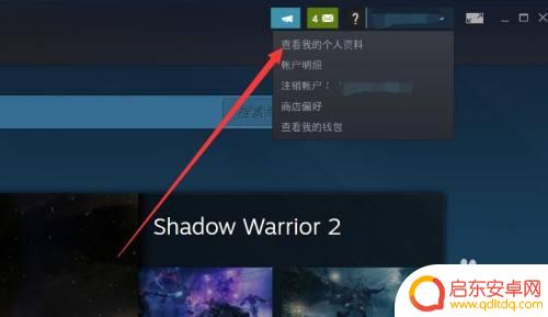 steam的密码怎样设置才合理 Steam密码设置规范