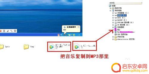 手机怎么把歌曲转到mp3上 手机如何将音乐传输到mp3播放器