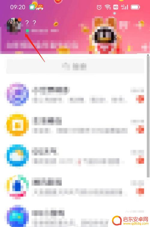 哪个软件可以快速借钱 有哪些可以快速借钱的app