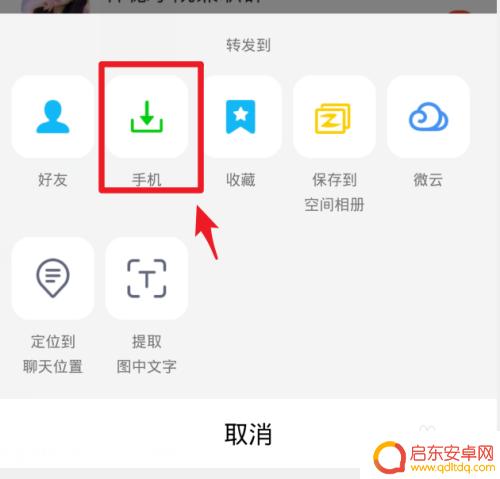 怎么把苹果的照片导入安卓手机 苹果手机照片如何传到安卓手机