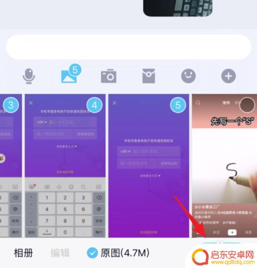 怎么把苹果的照片导入安卓手机 苹果手机照片如何传到安卓手机