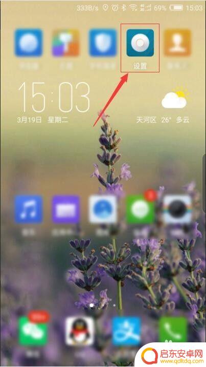 手机怎么把短信设置成铃声 如何在手机上设置短信铃声
