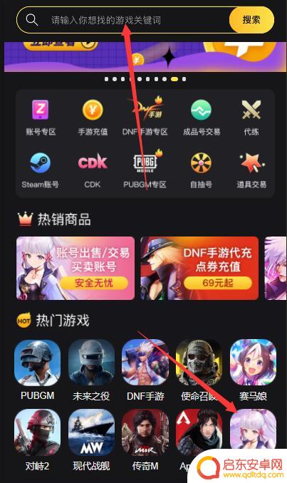 原神怎么玩日服 原神日服海外充值攻略
