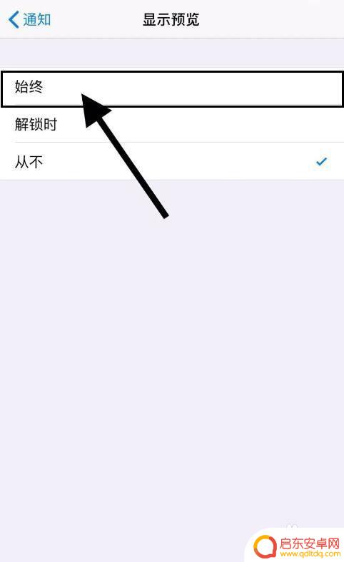 iphone信息显示未读但看不到 为什么苹果手机有未读信息但无法打开