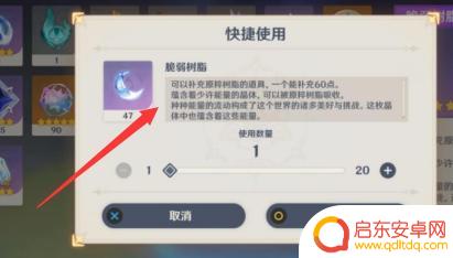 原神绝念百裂之寮通关攻略 原神绝念百裂之寮任务攻略技巧分享
