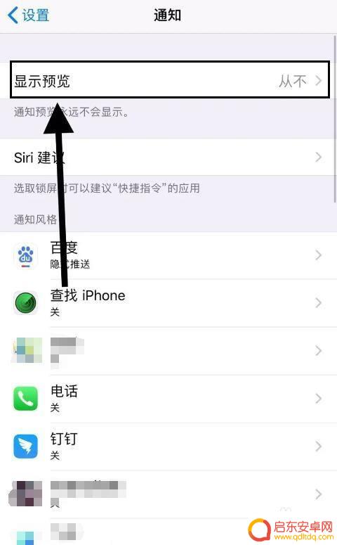 iphone信息显示未读但看不到 为什么苹果手机有未读信息但无法打开