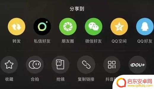 抖音小程序取得素材(抖音小程序取得素材怎么弄)