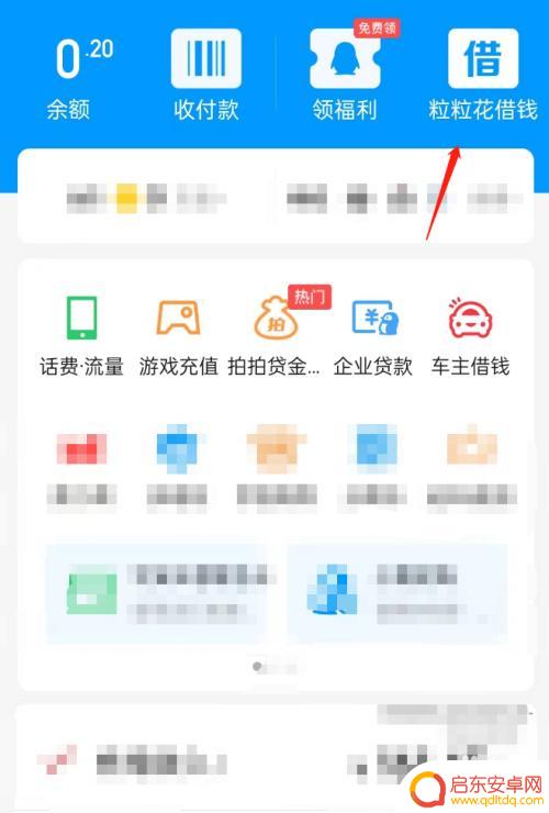 哪个软件可以快速借钱 有哪些可以快速借钱的app