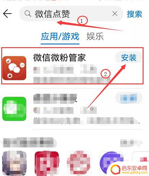 手机点赞时间怎么设置 微信朋友圈自动点赞软件