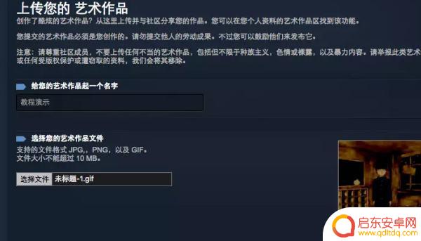 steam如何展柜(steam怎么展柜)