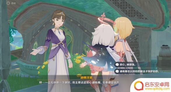 原神花神节插什么花 《原神》花神诞祭玩法详解和攻略