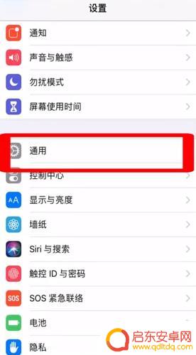 苹果手机怎么分辨是不是原装 如何判断苹果手机是否为正品原装