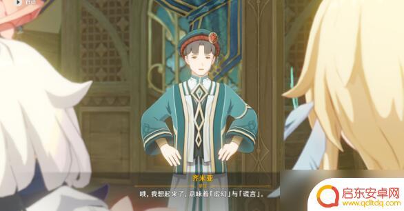 原神花神节插什么花 《原神》花神诞祭玩法详解和攻略