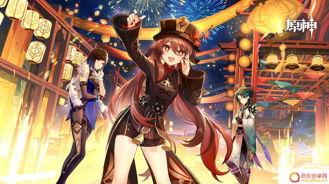 原神b服能和官服玩吗 原神b服和官服能一起组队吗