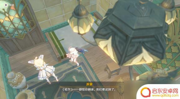 原神花神节插什么花 《原神》花神诞祭玩法详解和攻略