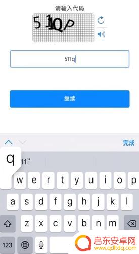苹果手机怎么分辨是不是原装 如何判断苹果手机是否为正品原装
