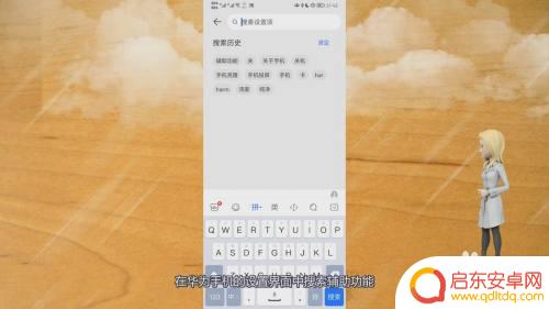 华为手机掉地上声音变小了怎么办 华为手机声音突然变小的原因是什么