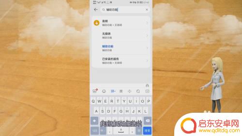 华为手机掉地上声音变小了怎么办 华为手机声音突然变小的原因是什么