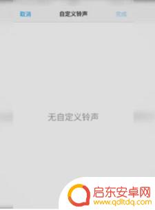 vivo怎么删除手机铃声 删除vivo手机自定义铃声的方法