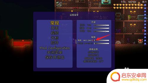 泰拉瑞亚怎么把视野调小 泰拉瑞亚PC如何调整视野范围