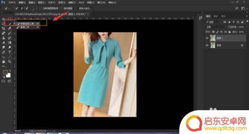 手机p图改颜色怎么改 Photoshop如何快速更换衣服颜色的步骤