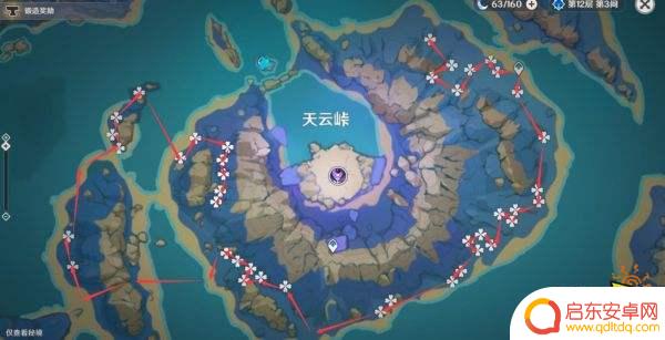 原神如何得雷将军碎片？绝对攻略，快速获取方法揭秘！