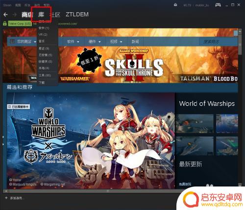 steam游戏u盘复制能玩吗 Steam如何在Win10中还原游戏文件