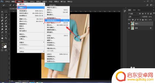 手机p图改颜色怎么改 Photoshop如何快速更换衣服颜色的步骤