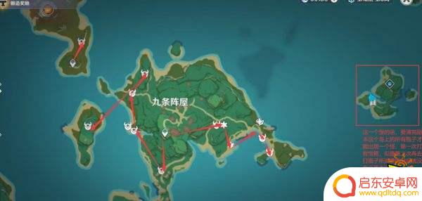 原神如何得雷将军碎片？绝对攻略，快速获取方法揭秘！
