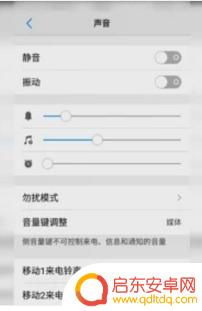 vivo怎么删除手机铃声 删除vivo手机自定义铃声的方法
