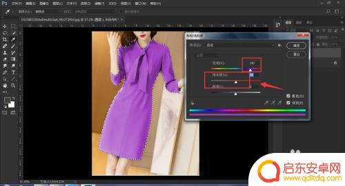 手机p图改颜色怎么改 Photoshop如何快速更换衣服颜色的步骤