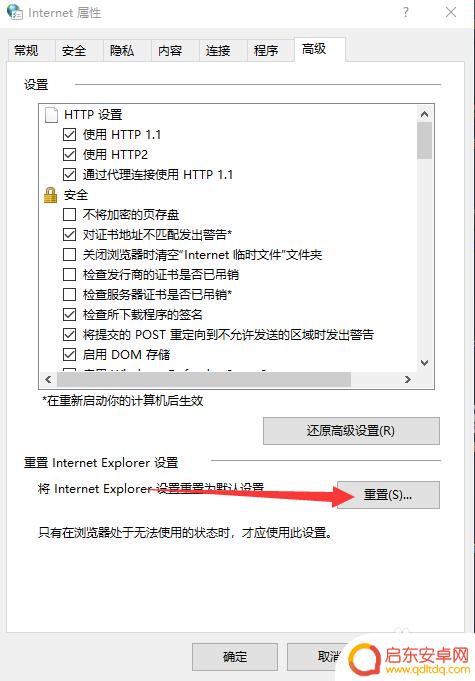 steam.130 steam错误代码130的解决方案