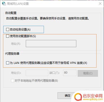 steam.130 steam错误代码130的解决方案