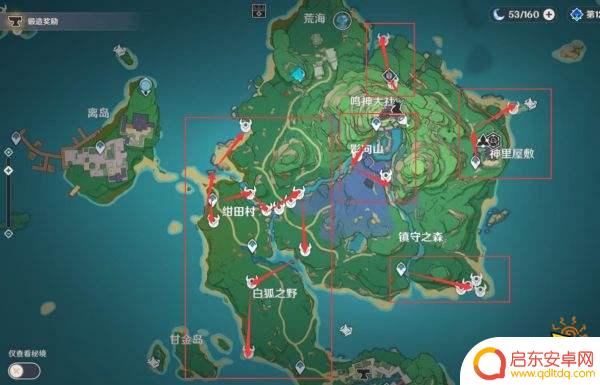 原神如何得雷将军碎片？绝对攻略，快速获取方法揭秘！