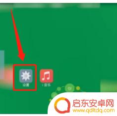 vivo怎么删除手机铃声 删除vivo手机自定义铃声的方法