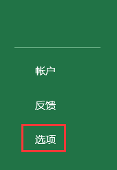 三星手机怎么设置宏功能 宏在哪个菜单中设置