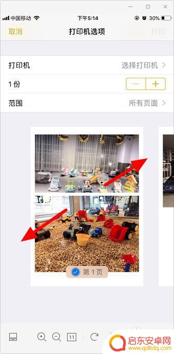 苹果手机把图片转成pdf 苹果手机如何将照片转换为PDF格式