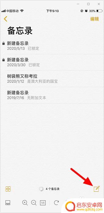 苹果手机把图片转成pdf 苹果手机如何将照片转换为PDF格式