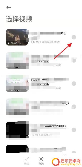 手机的视频做成壁纸 如何将视频设为手机锁屏壁纸