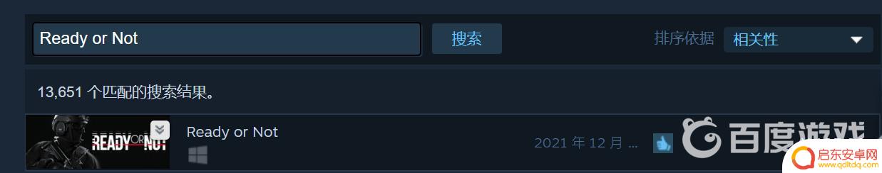 严阵以待steam英文名 严阵以待steam中文名字是什么