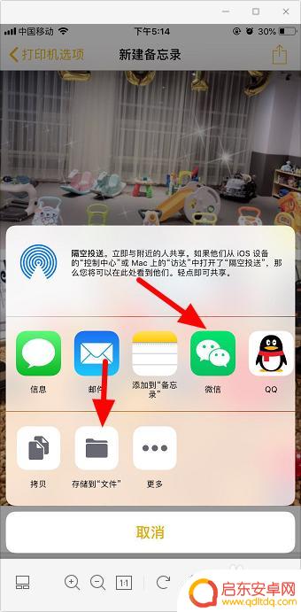 苹果手机把图片转成pdf 苹果手机如何将照片转换为PDF格式